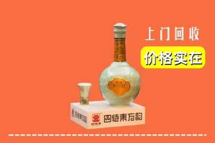 洛阳回收四特酒