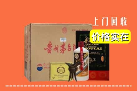 洛阳求购高价回收陈酿茅台酒